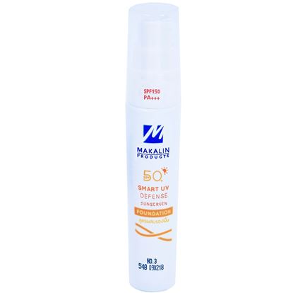 的图片Smart UV Defense Foundation 3  SPF150+ 20g.
